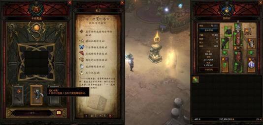 暗黑3卡奈魔盒在哪里拿