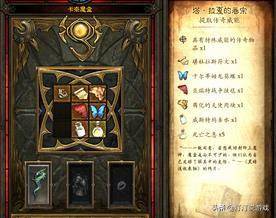 暗黑3卡奈魔盒在哪里拿