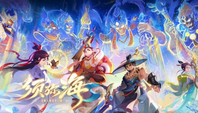梦幻西游手游新角色新职业