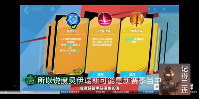 火炬之光2新人职业推荐攻略 火炬之光2刷图最快的职业