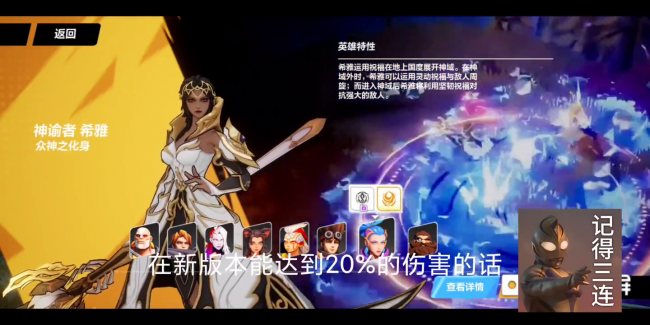 火炬之光2新人职业推荐攻略