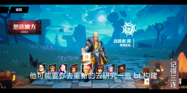 火炬之光2新人职业推荐攻略