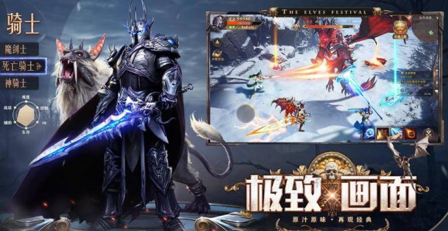 最新公测的网游排行榜有哪些