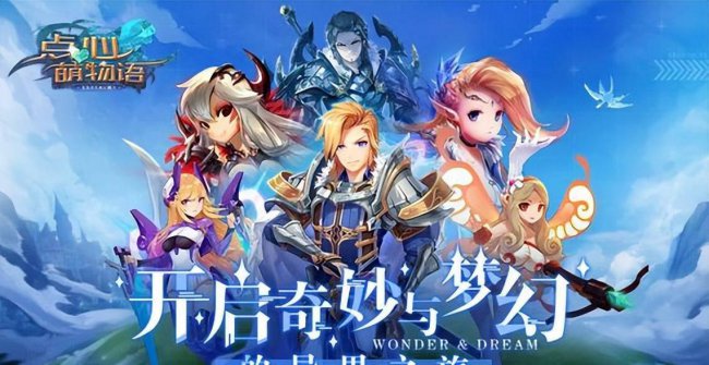最新公测的网游排行榜有哪些