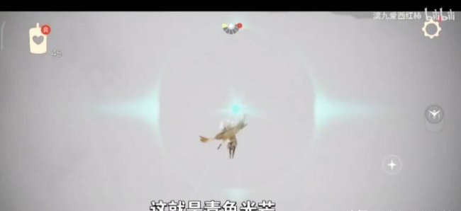 光遇橙色光芒在哪里收集
