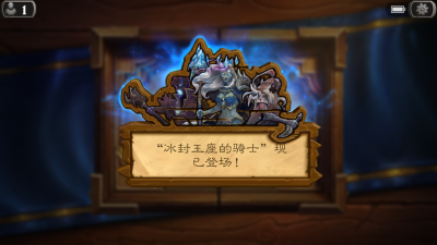 炉石传说冰封王座冒险攻略卡组 炉石传说骑士卡组选择