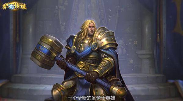 炉石传说冰封王座冒险攻略卡组
