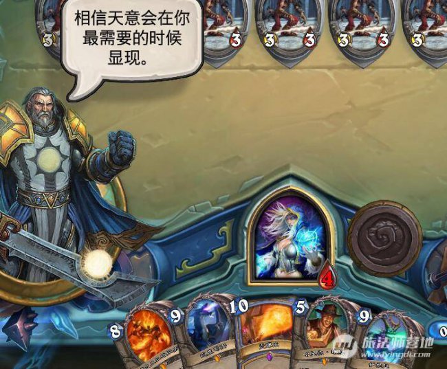 炉石传说冰封王座冒险攻略卡组