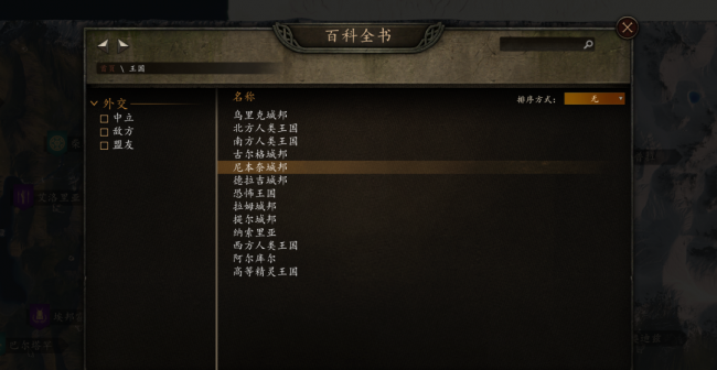 骑马与砍杀mod推荐