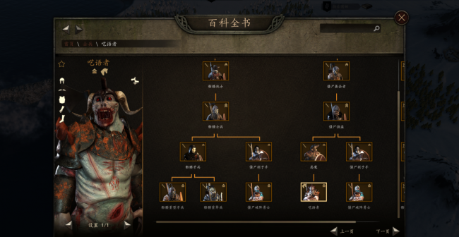 骑马与砍杀mod推荐