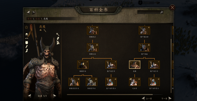 骑马与砍杀mod推荐
