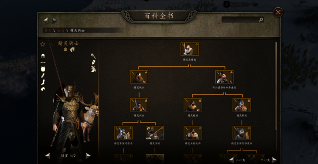 骑马与砍杀mod推荐