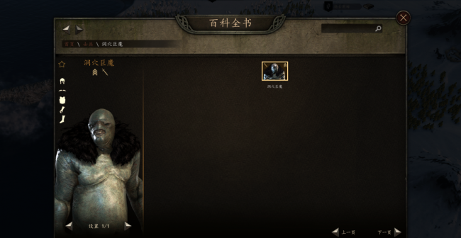 骑马与砍杀mod推荐