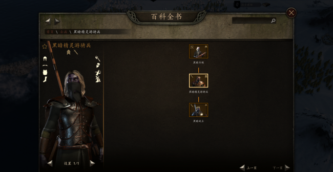 骑马与砍杀mod推荐