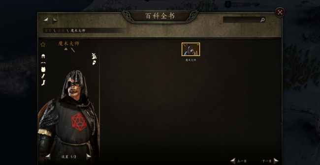 骑马与砍杀mod推荐
