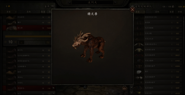 骑马与砍杀mod推荐