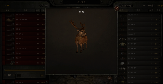 骑马与砍杀mod推荐