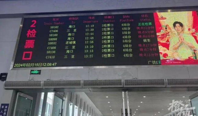 返程路上,各家有各家的烦恼,有人3天抢不到一张离开海南的船票,有人出不了安徽!