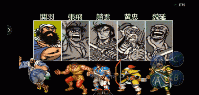 三国志2三剑圣有什么改动