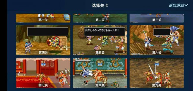 三国志2三剑圣有什么改动