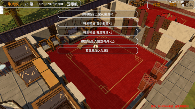 金庸群侠传攻略全流程带坐标