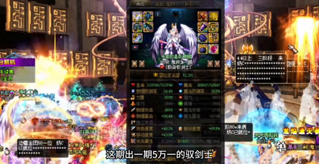 dnf驭剑士用什么剑好看