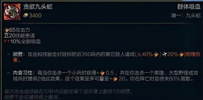 大乱斗船长出装