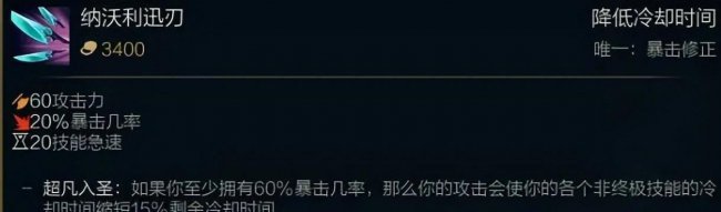 大乱斗船长出装