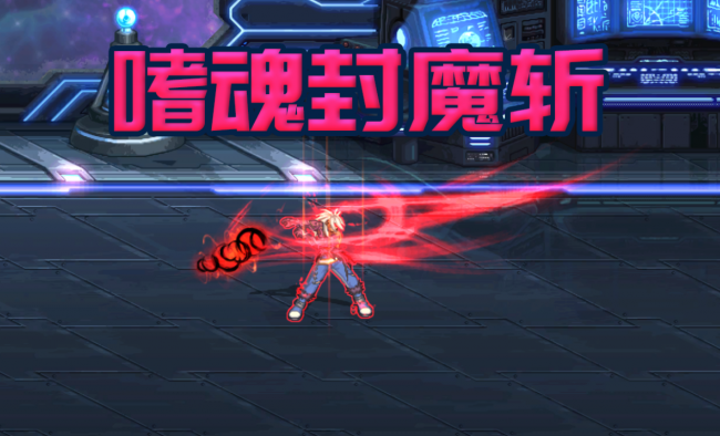 狱血魔神100级加点