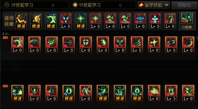 狱血魔神100级加点