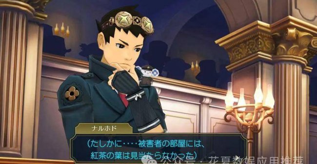 逆转裁判2攻略图文