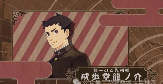 逆转裁判2攻略图文
