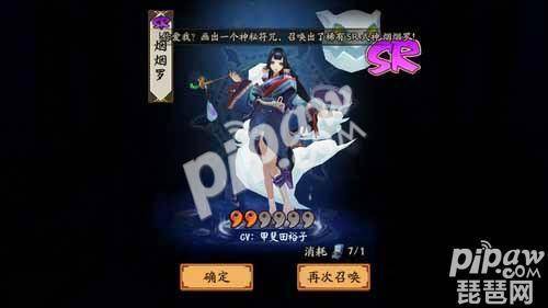 烟烟罗御魂搭配推荐 阴阳师烟烟罗最佳搭配