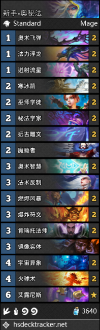 炉石传说砰砰计划攻略生成