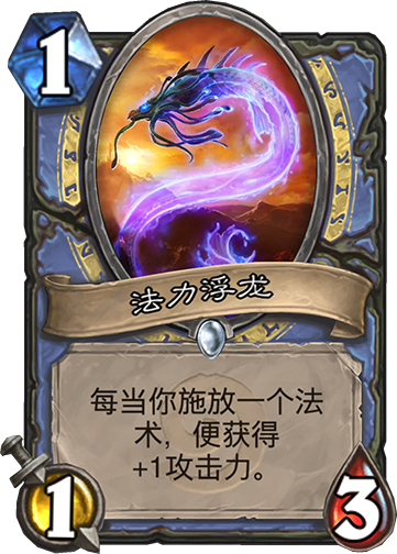 炉石传说砰砰计划攻略生成