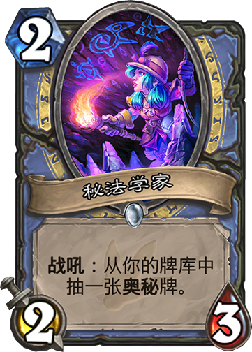 炉石传说砰砰计划攻略生成