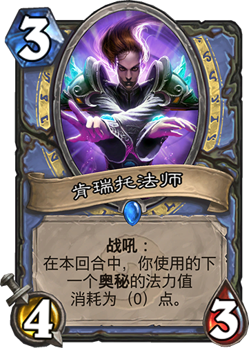 炉石传说砰砰计划攻略生成