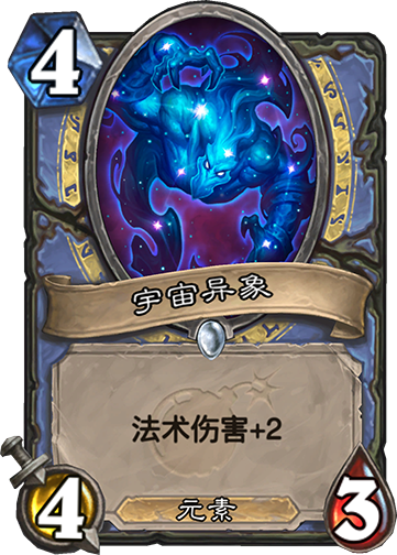 炉石传说砰砰计划攻略生成