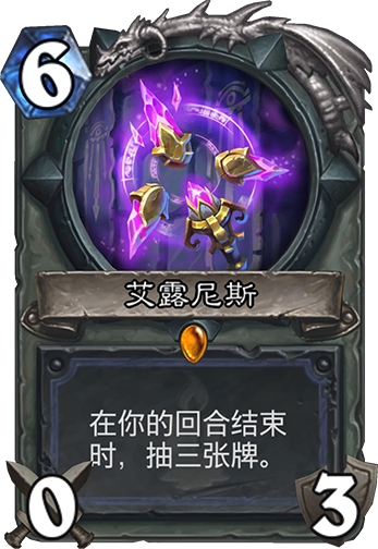 炉石传说砰砰计划攻略生成