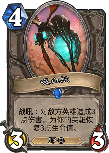 炉石传说砰砰计划攻略生成