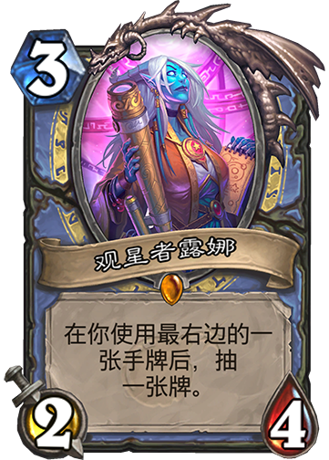 炉石传说砰砰计划攻略生成