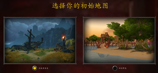 奥格瑞玛战袍在哪买