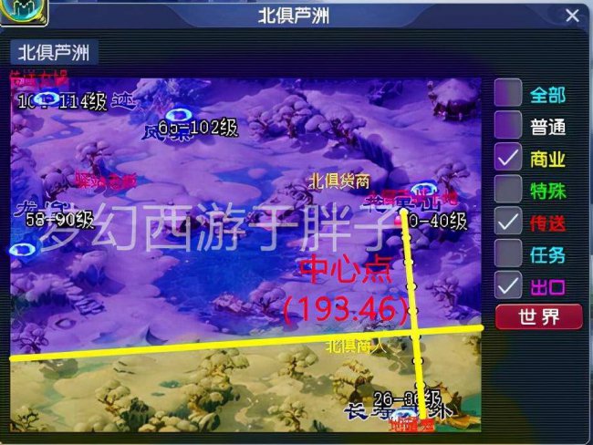 梦幻西游西梁女国怎么去