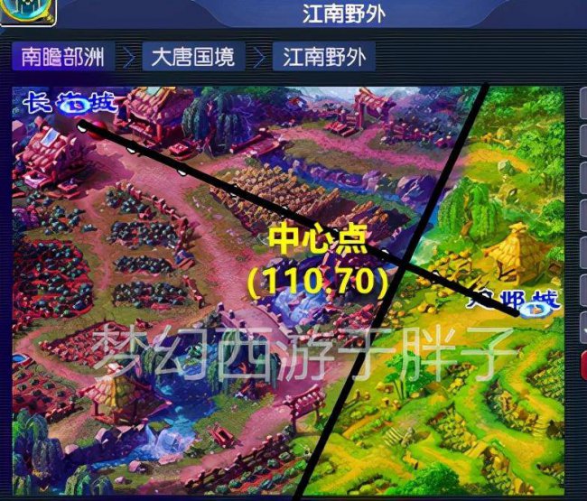 梦幻西游西梁女国怎么去