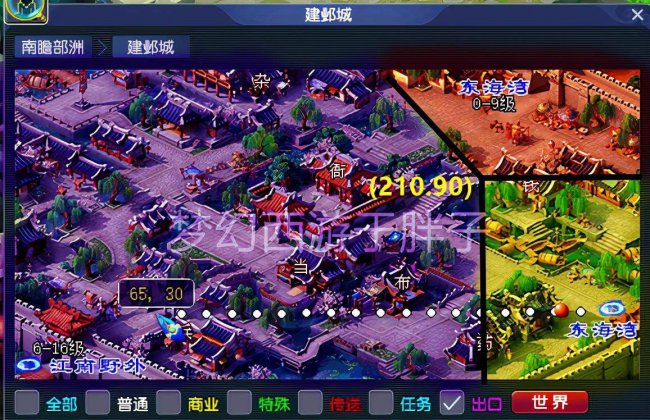 梦幻西游西梁女国怎么去