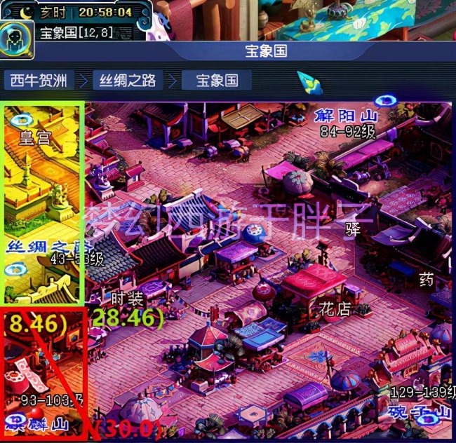梦幻西游西梁女国怎么去
