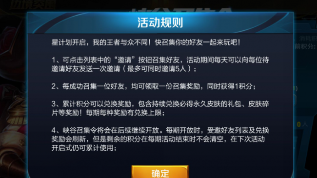 王者荣耀礼包兑换入口