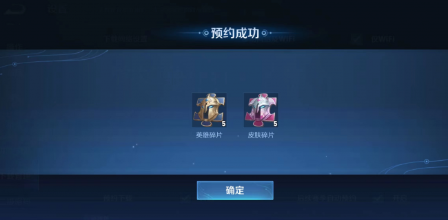 王者荣耀新赛季段位继承表