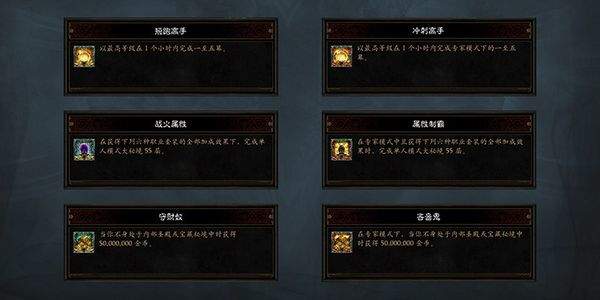 暗黑破坏神3官网公告