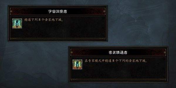 暗黑破坏神3官网公告